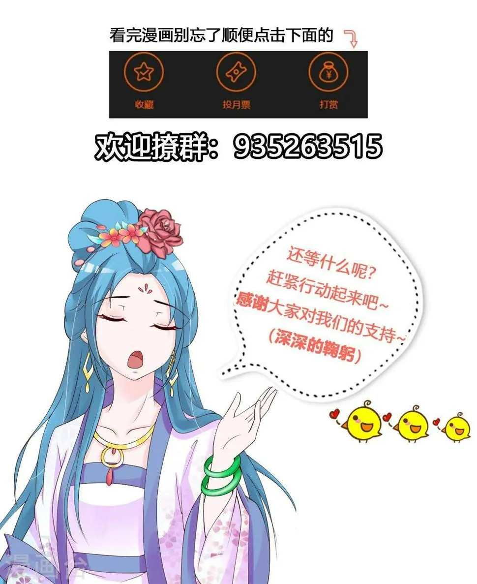 第24话 第38页