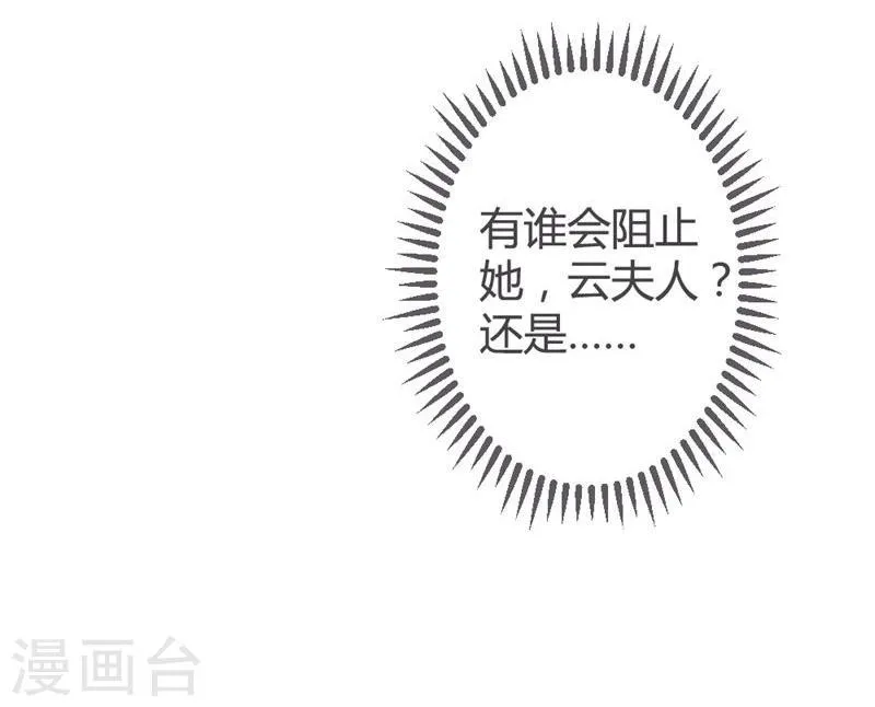第25话 第15页