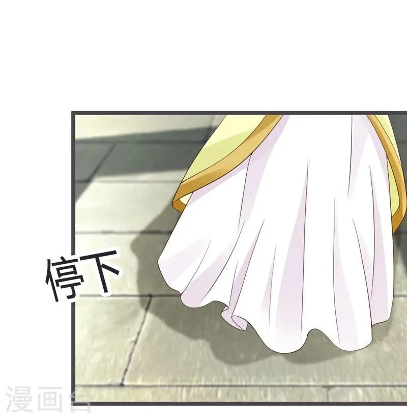 第25话 第17页