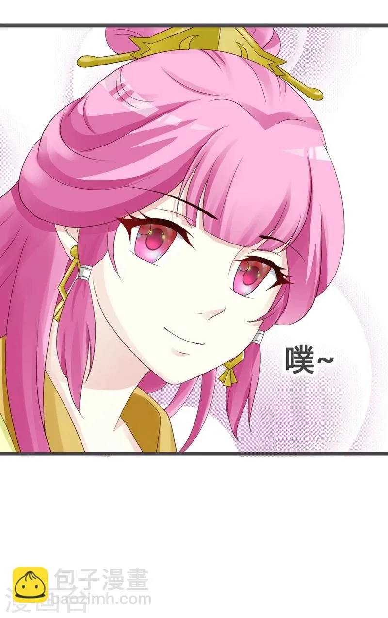 第25话 第38页