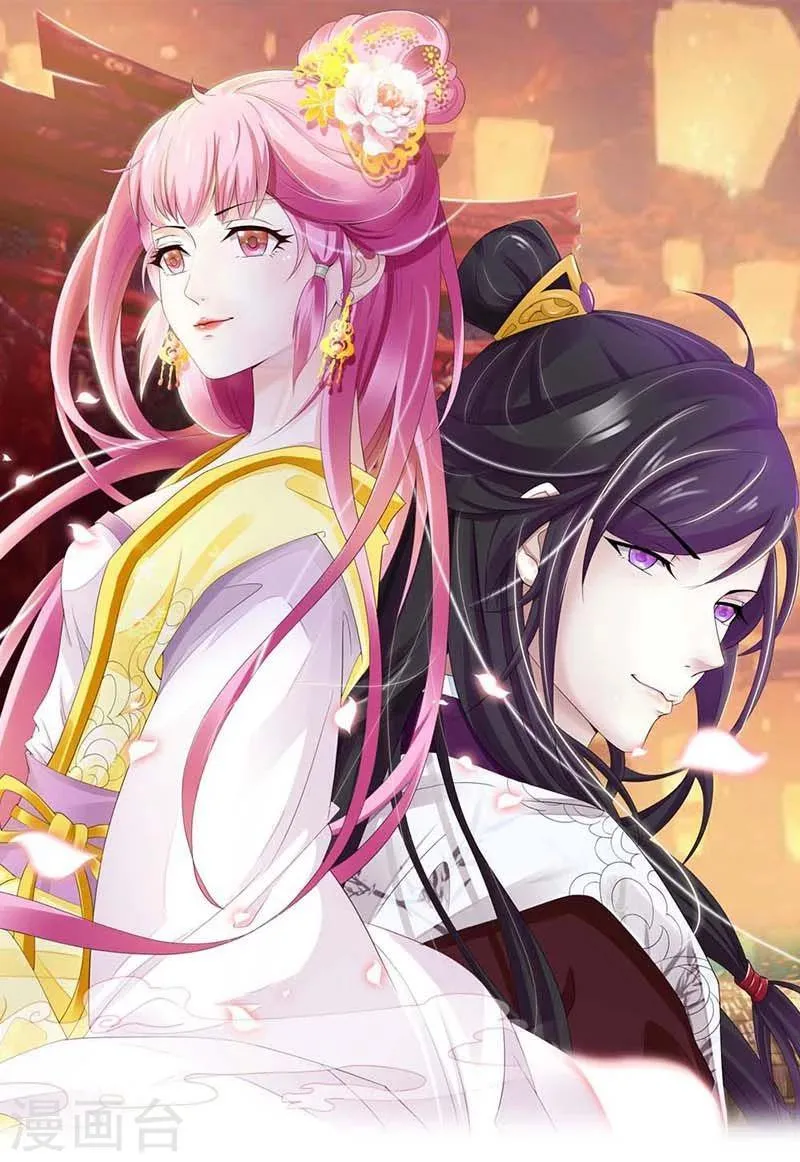 第26话 第1页