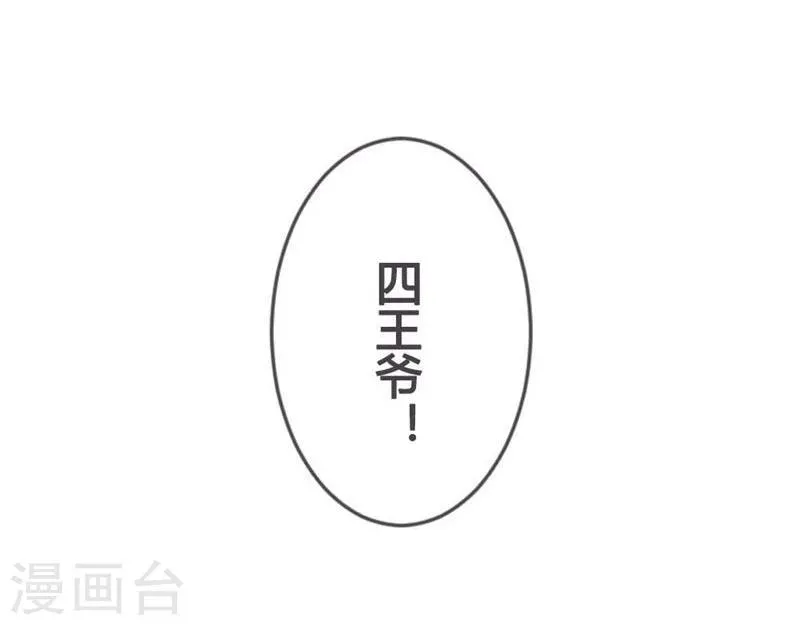 第26话 第10页
