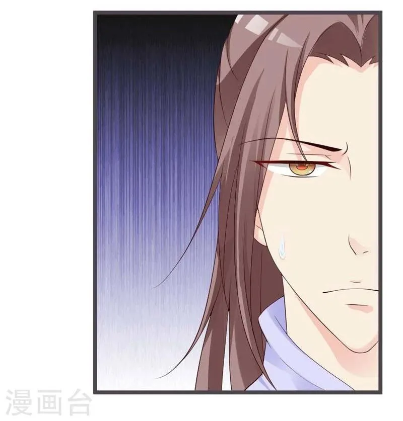 第26话 第15页