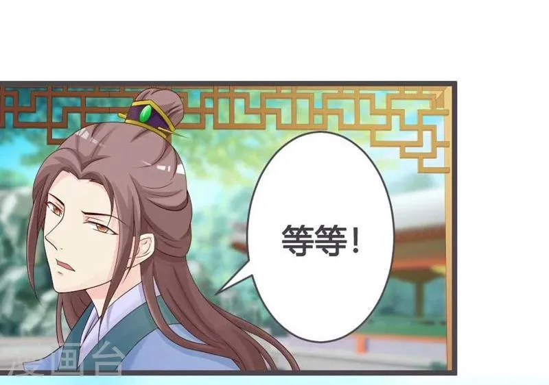 第26话 第19页