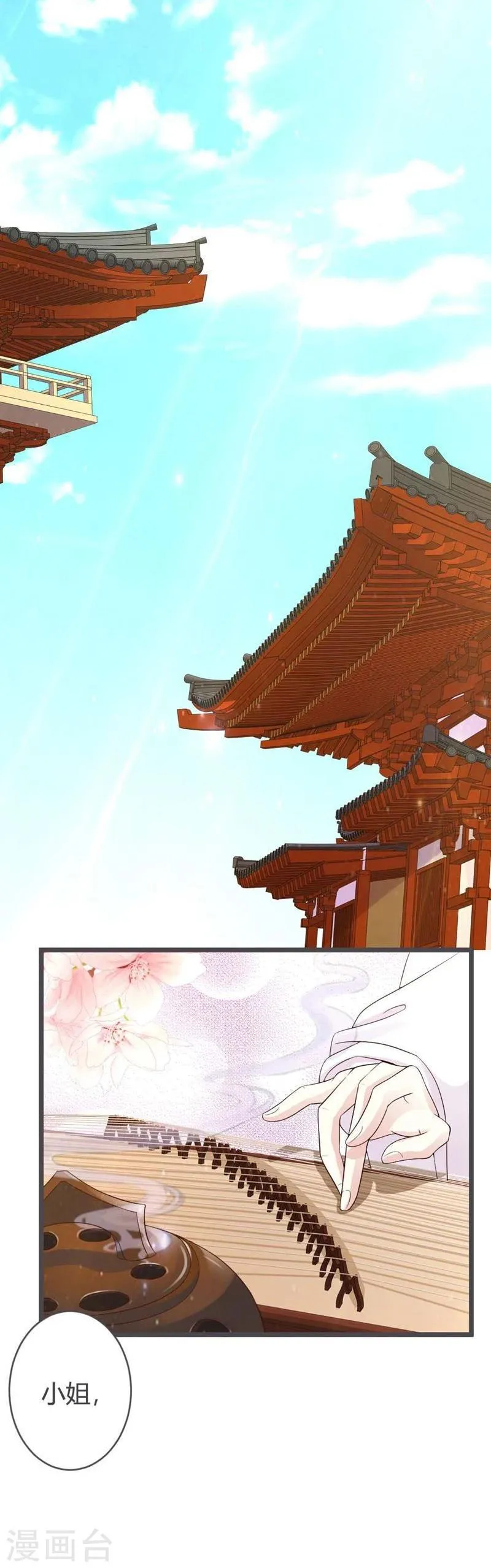 第26话 第30页