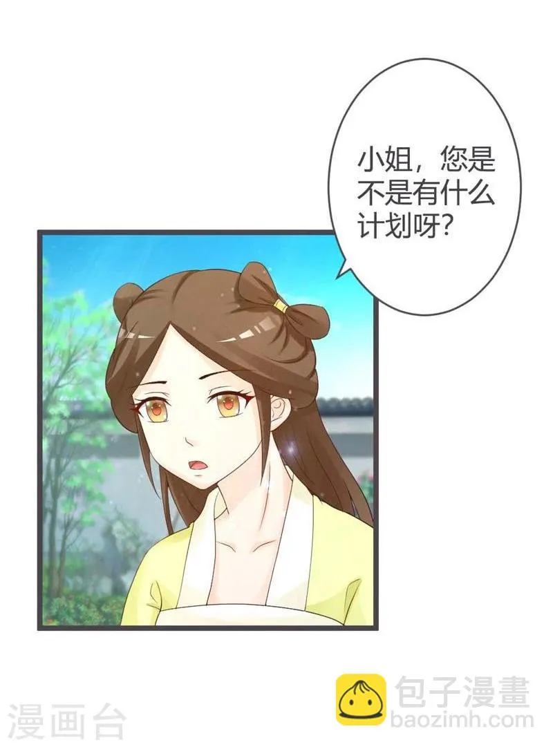 第26话 第35页