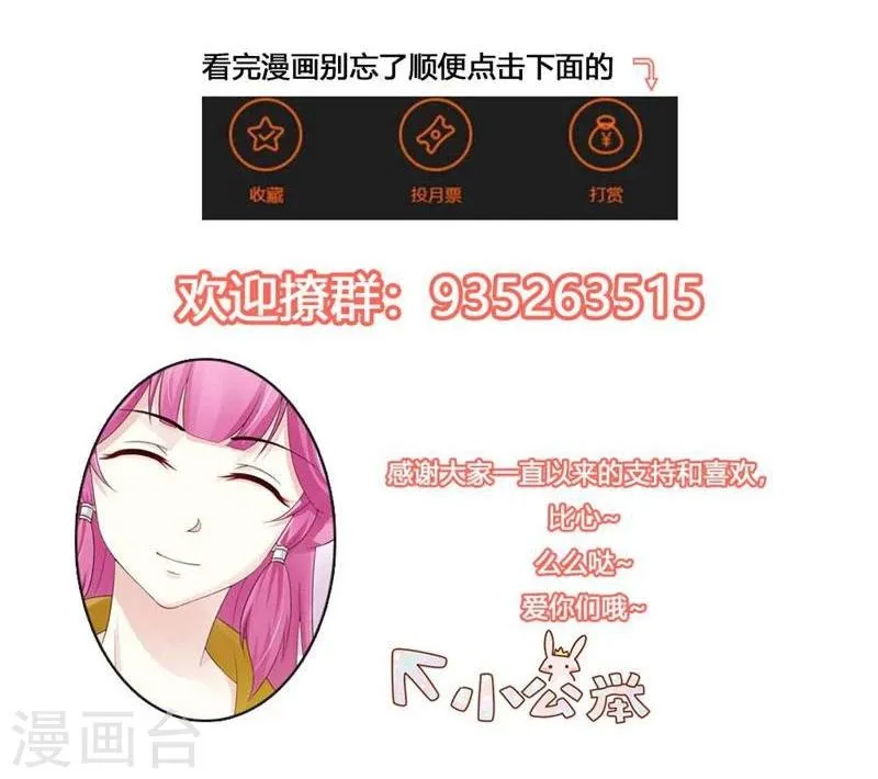 第26话 第39页