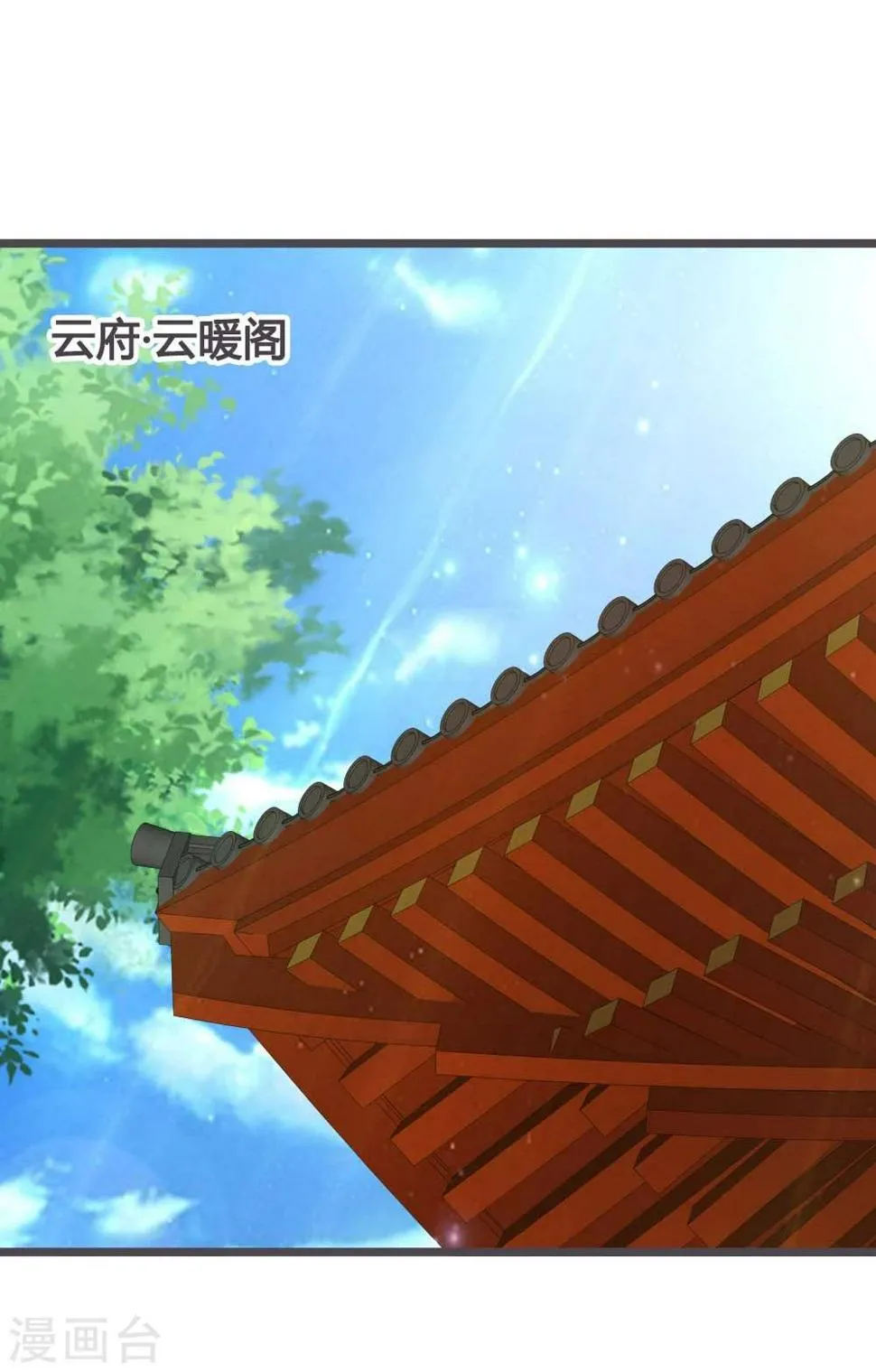 第27话 第4页