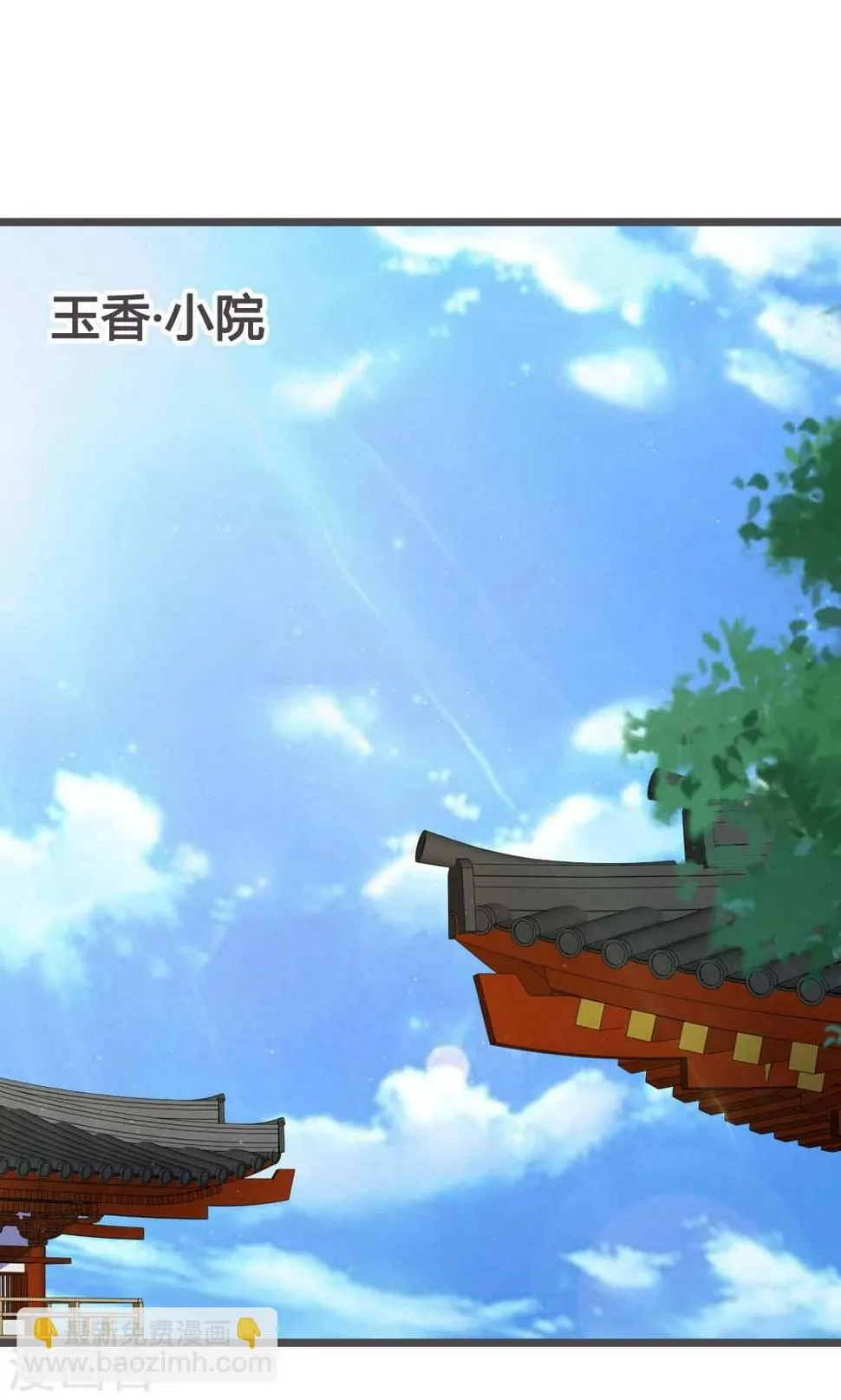 第27话 第14页
