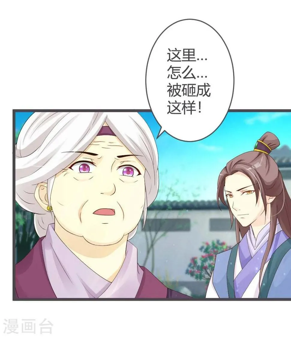 第27话 第15页