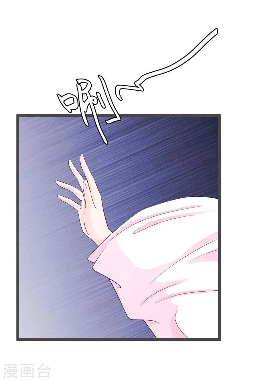 第27话 第19页
