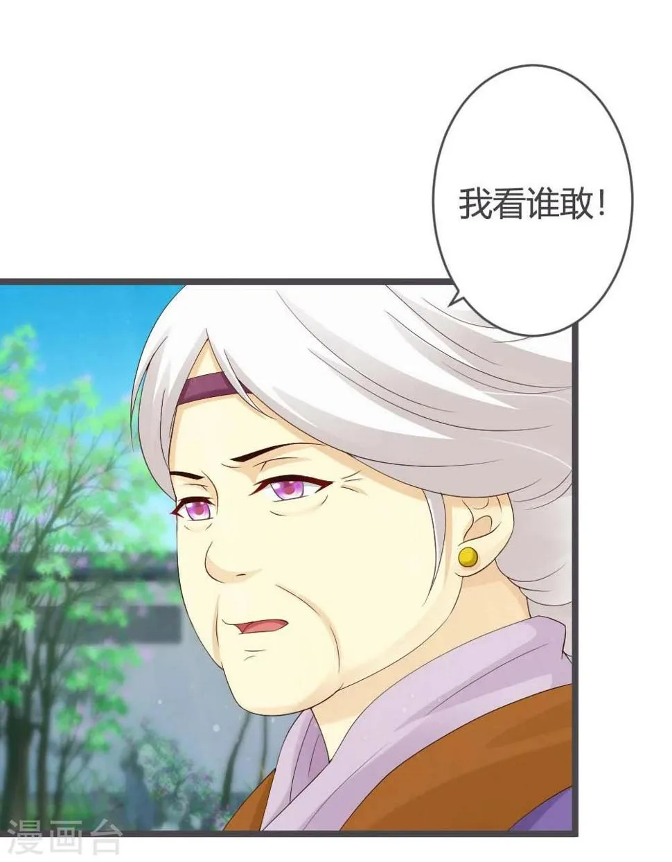 第27话 第24页