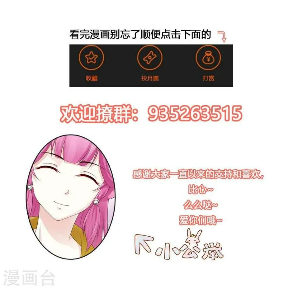 第27话 第41页