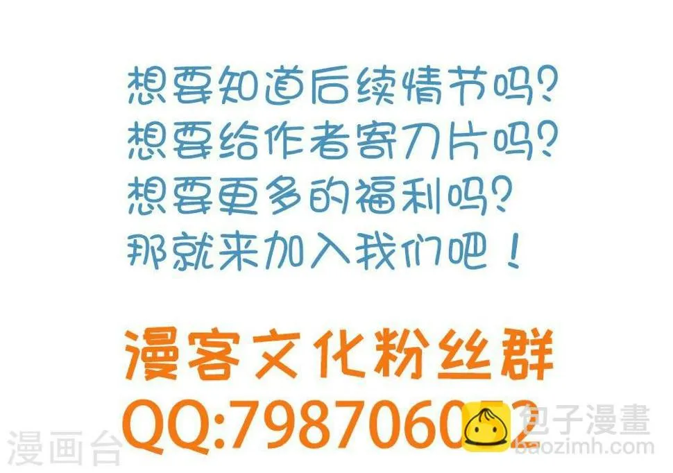 第27话 第42页