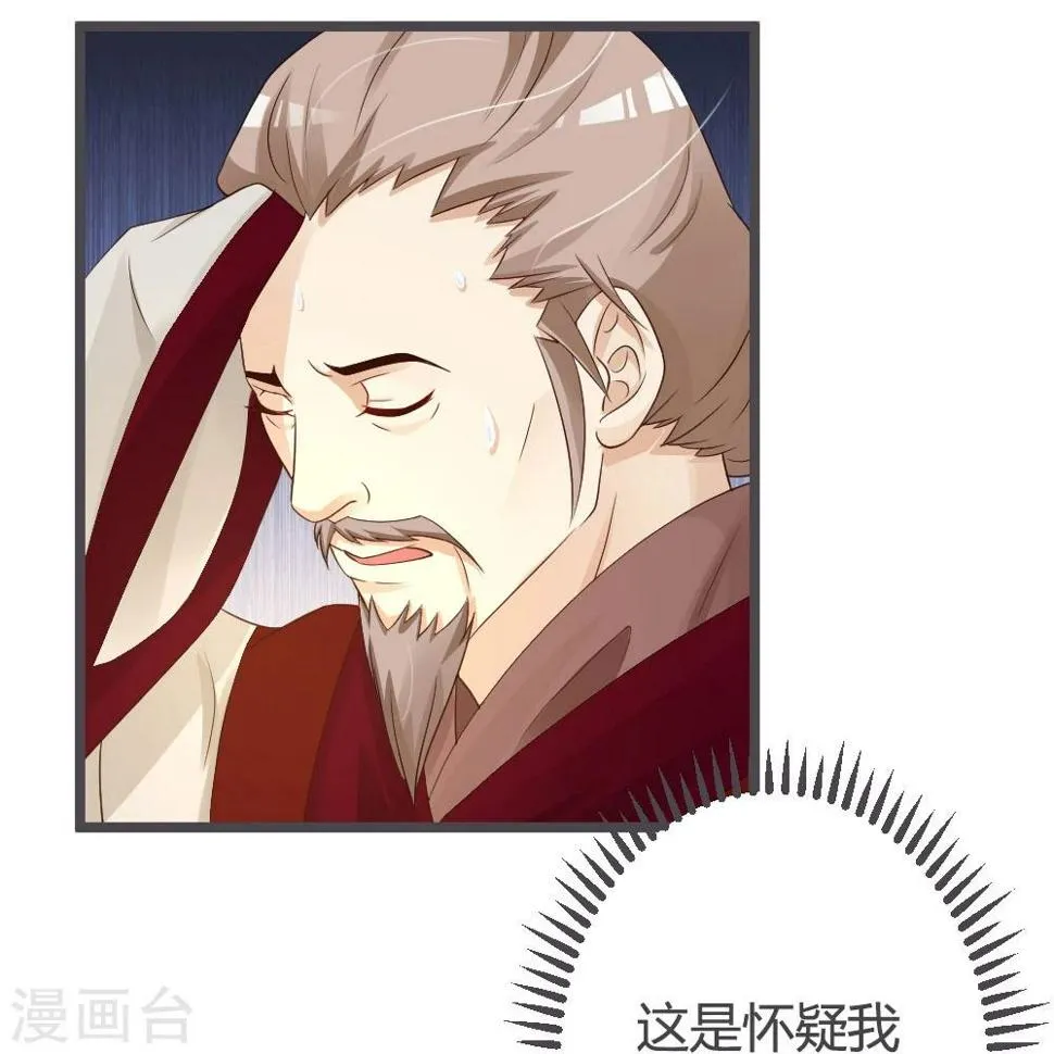 第28话 第36页