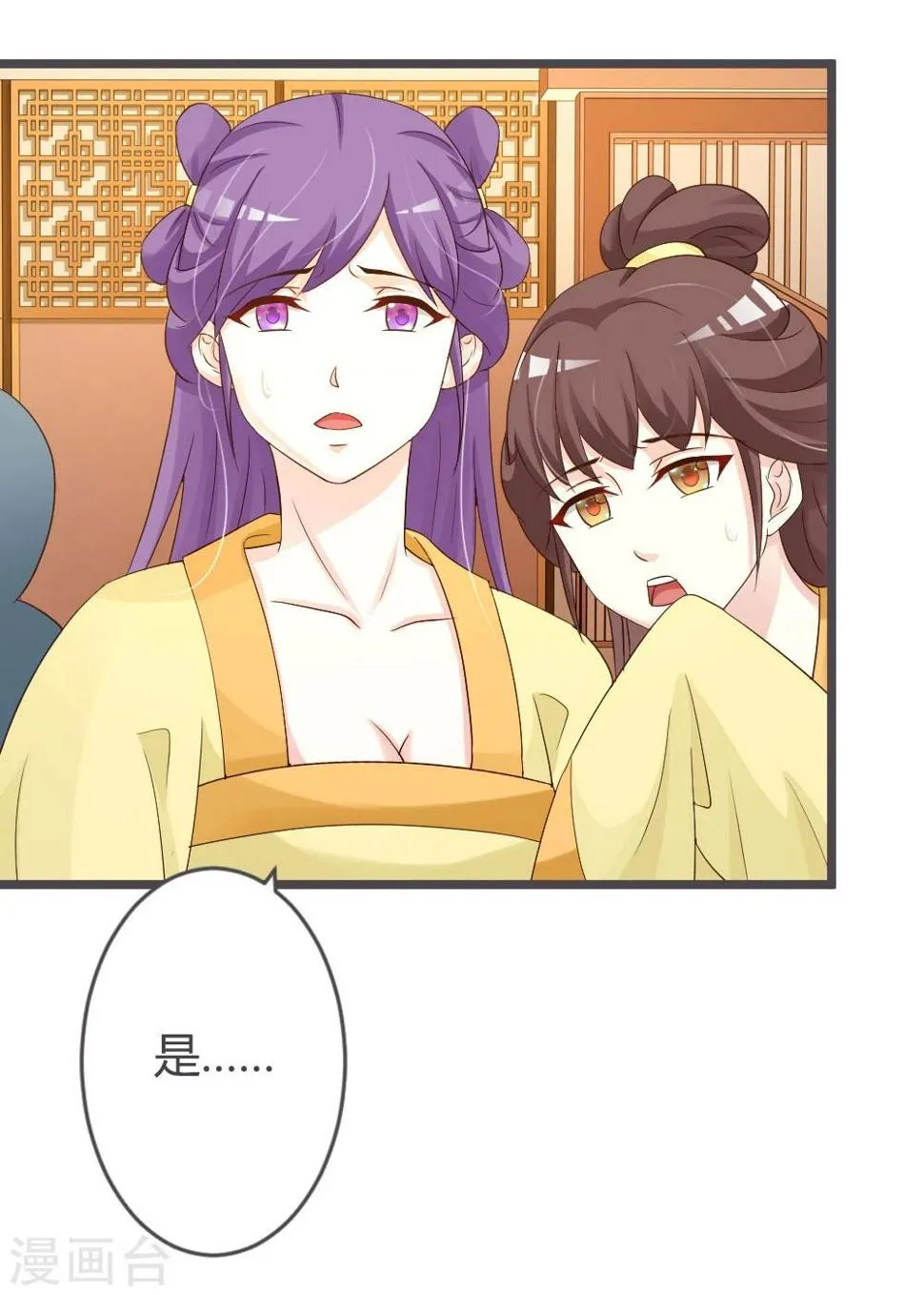 第28话 第39页