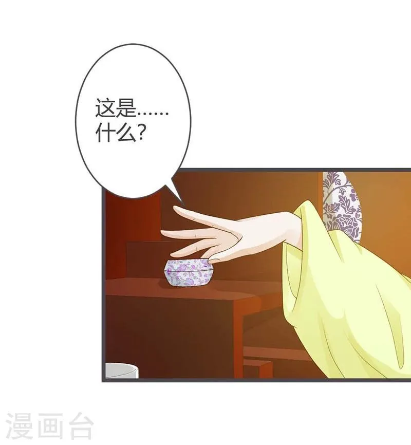 第29话 第7页