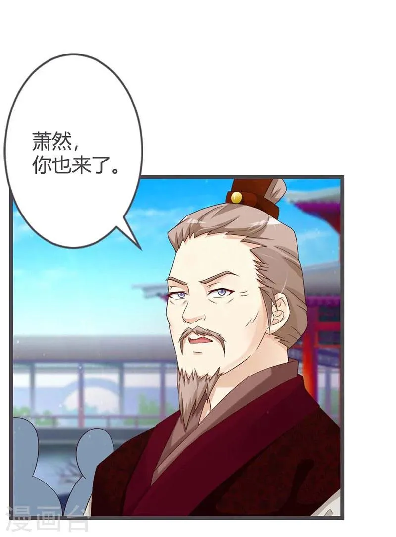 第29话 第37页
