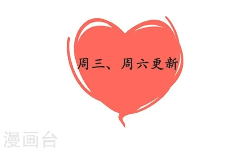 第30话 第35页