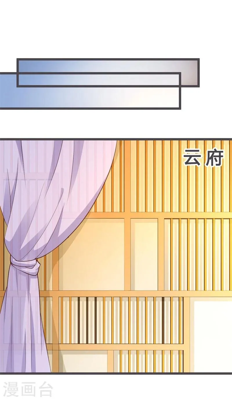第31话 第15页