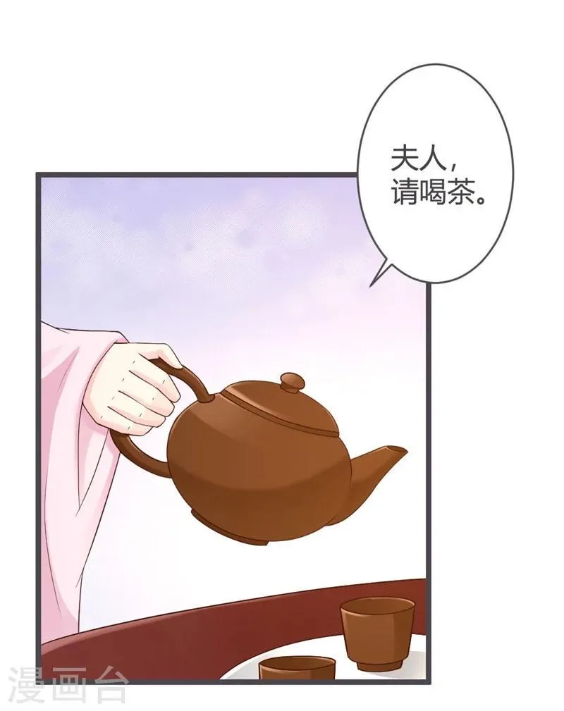 第31话 第16页