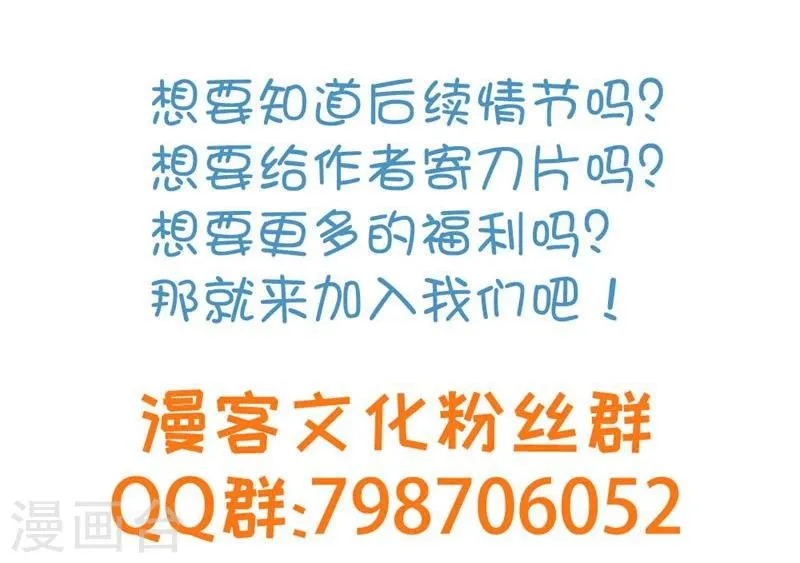 第31话 第40页