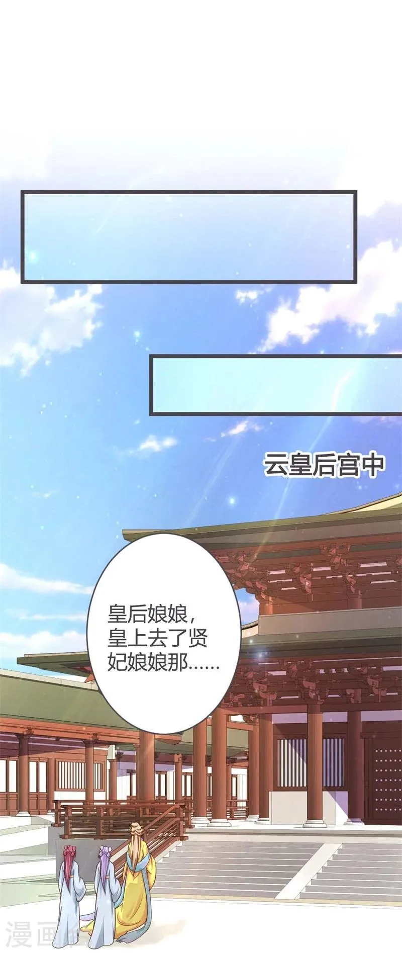 第32话 第4页
