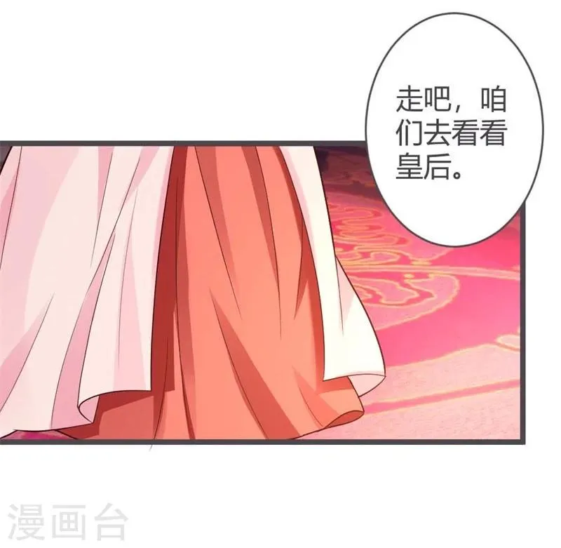 第32话 第13页