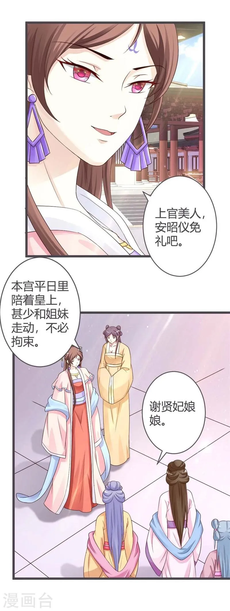 第32话 第25页