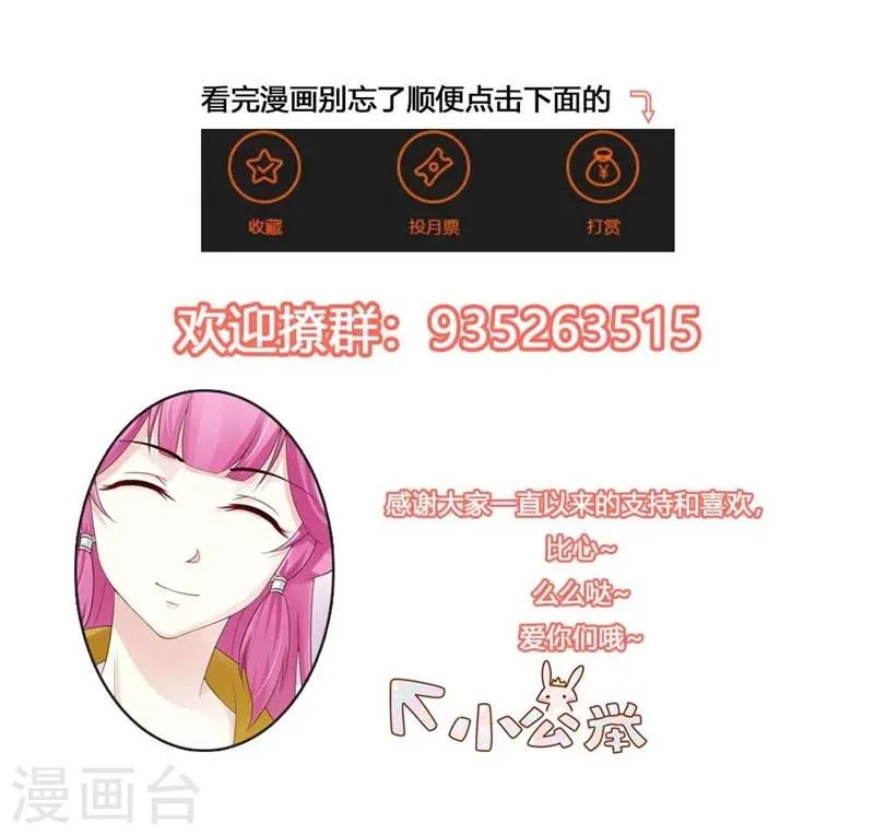 第32话 第41页