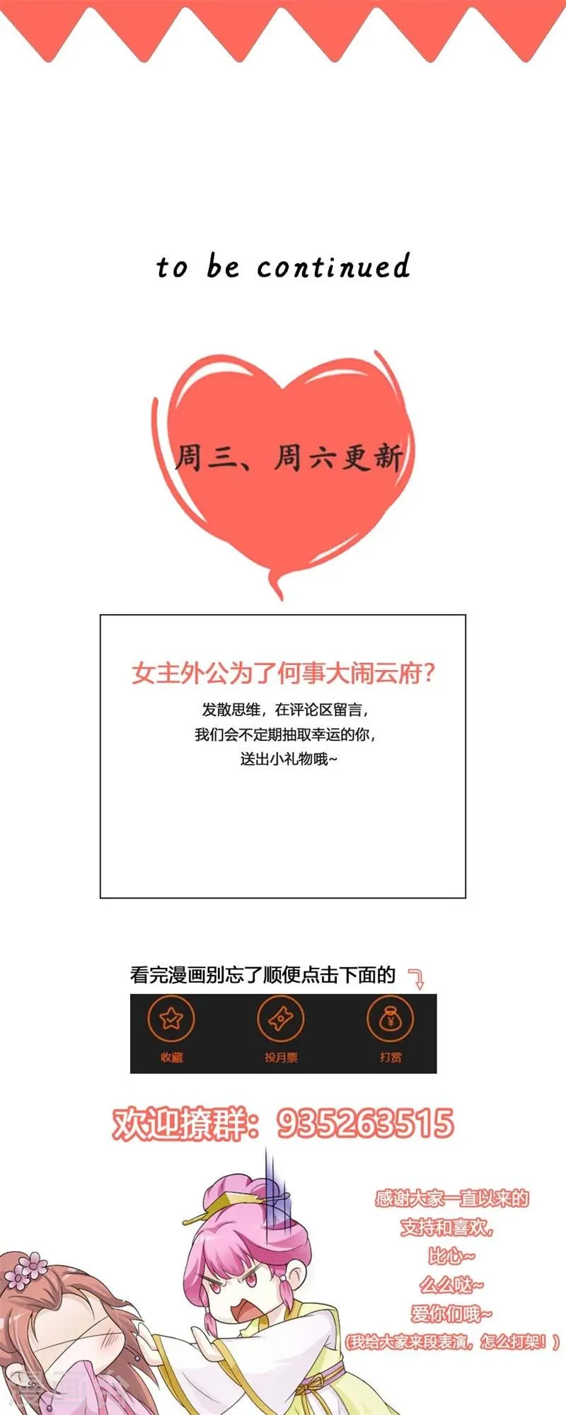 第37话 第22页