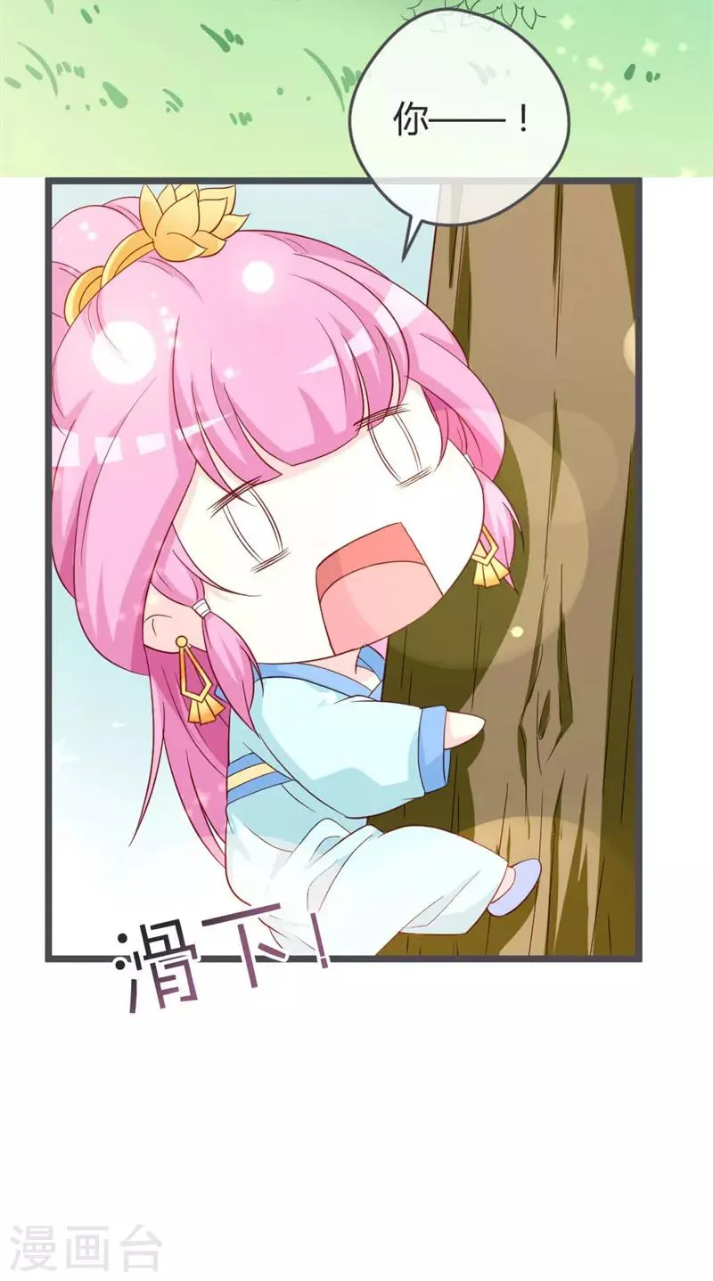 第58话 第6页