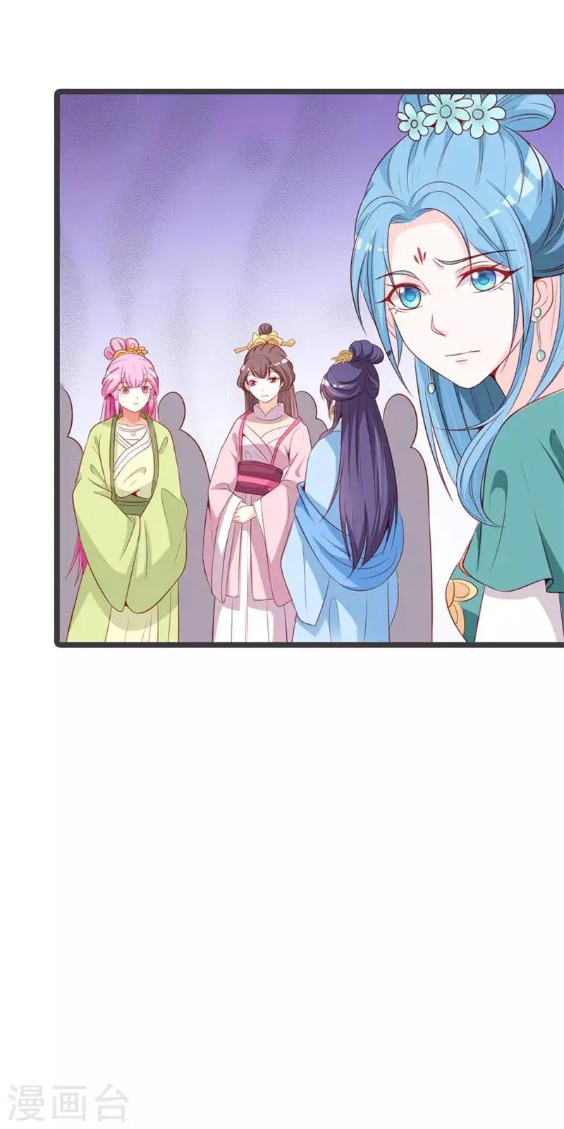 第68话 背后嚼舌根 第16页
