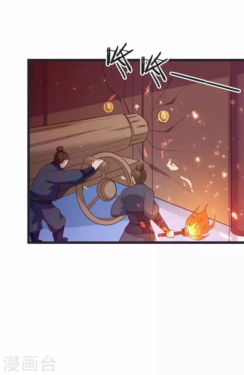 第86话 叛乱 第10页