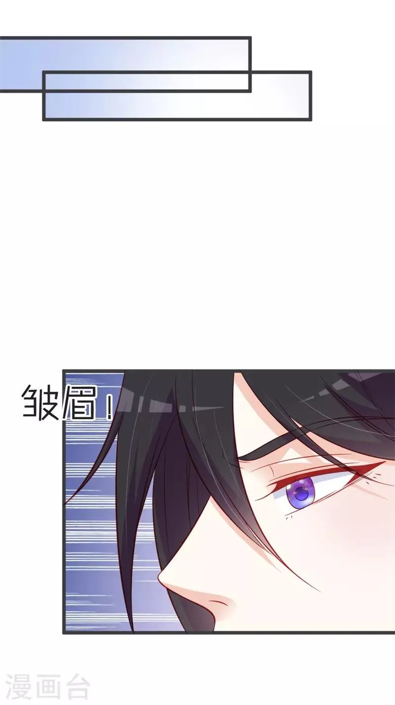 第92话 女装大佬 第10页