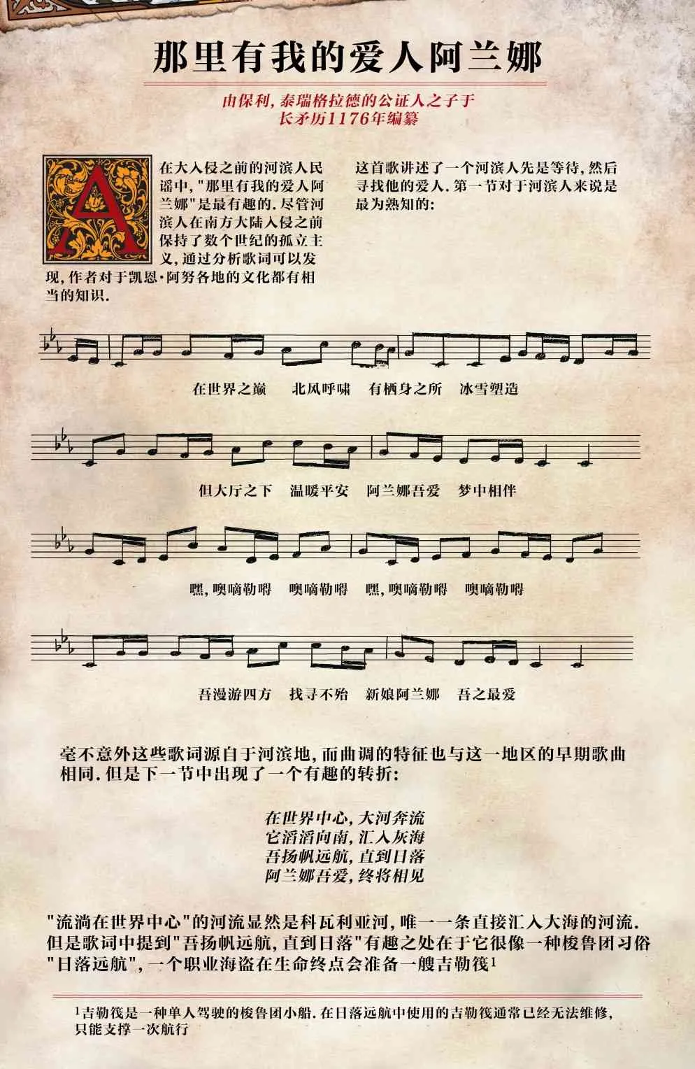 11卷 第26页