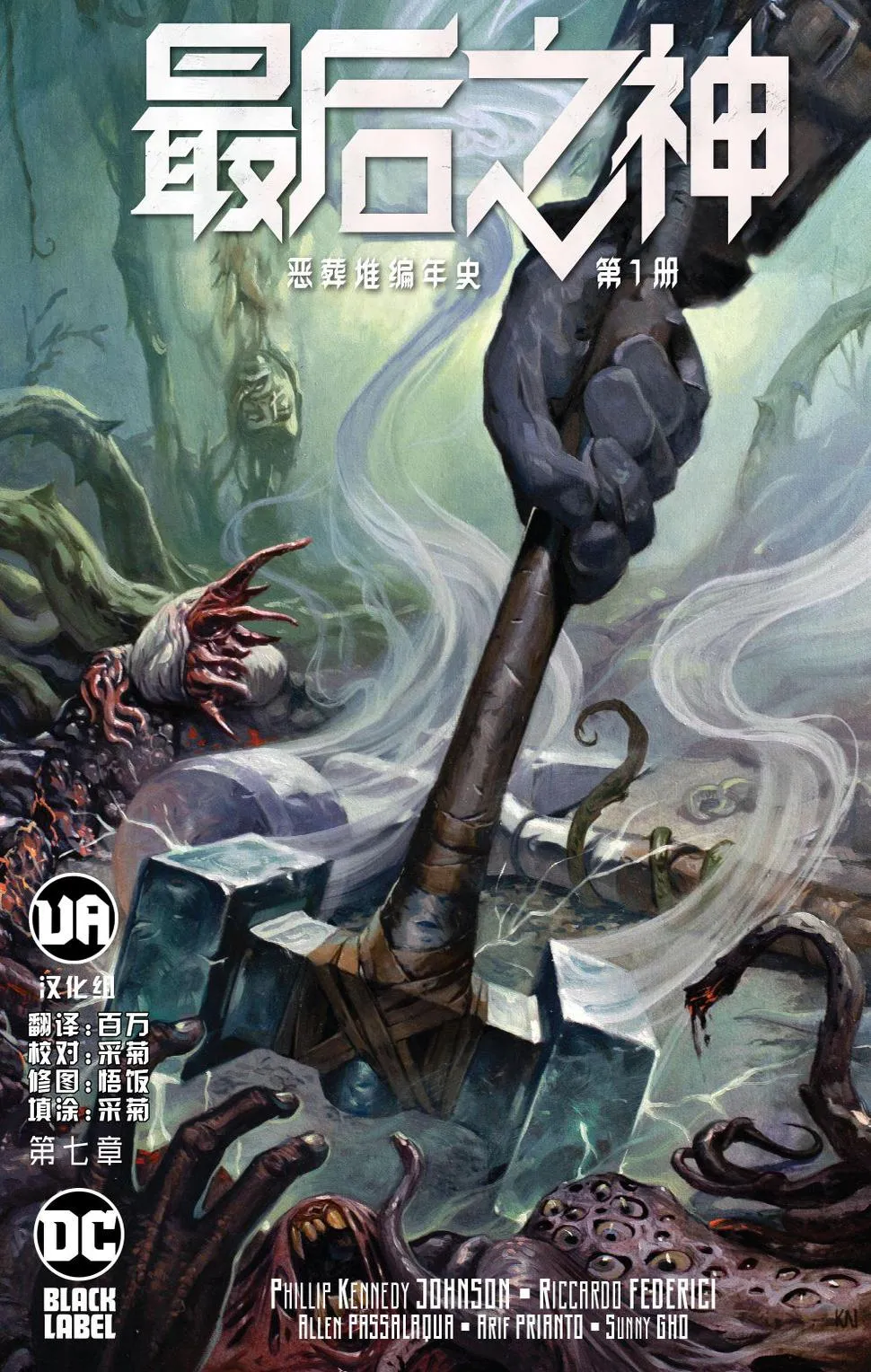 7卷 第1页