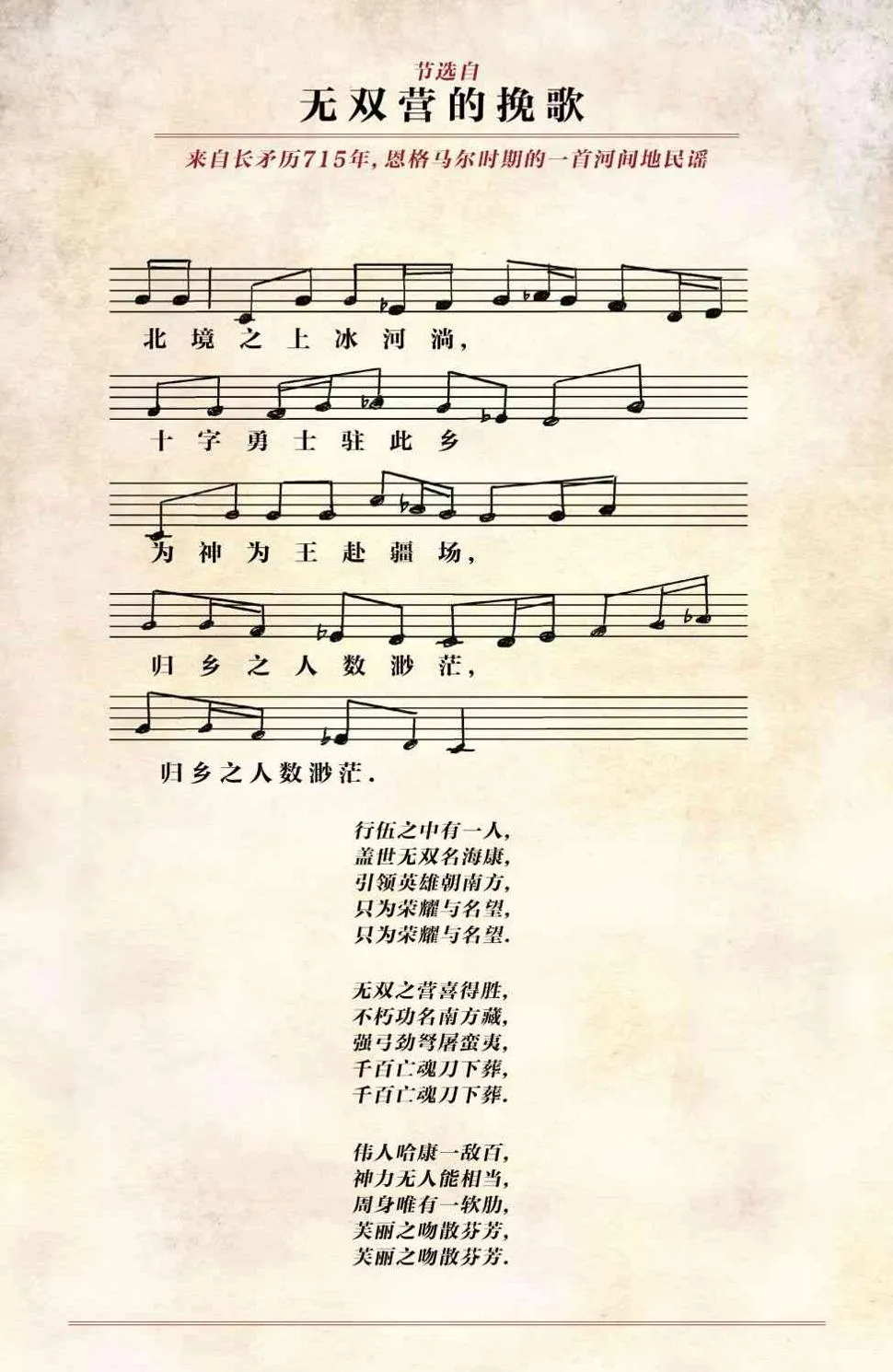 6卷 第25页