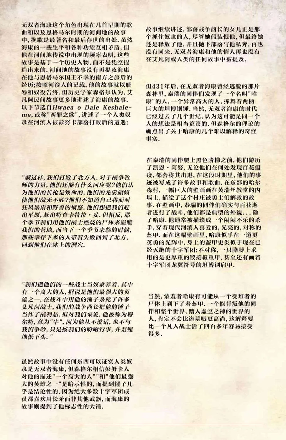 6卷 第27页
