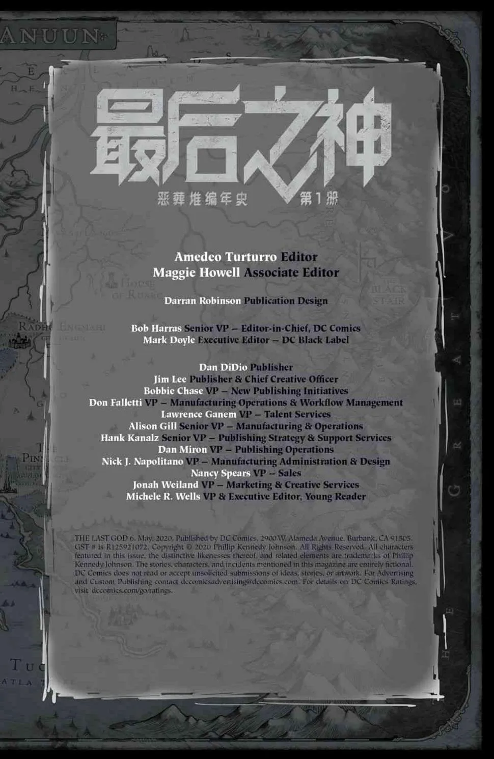 6卷 第32页