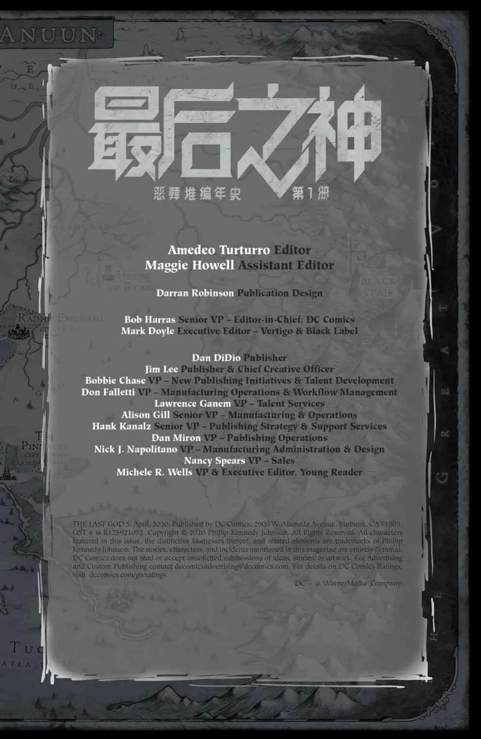 5卷 第30页