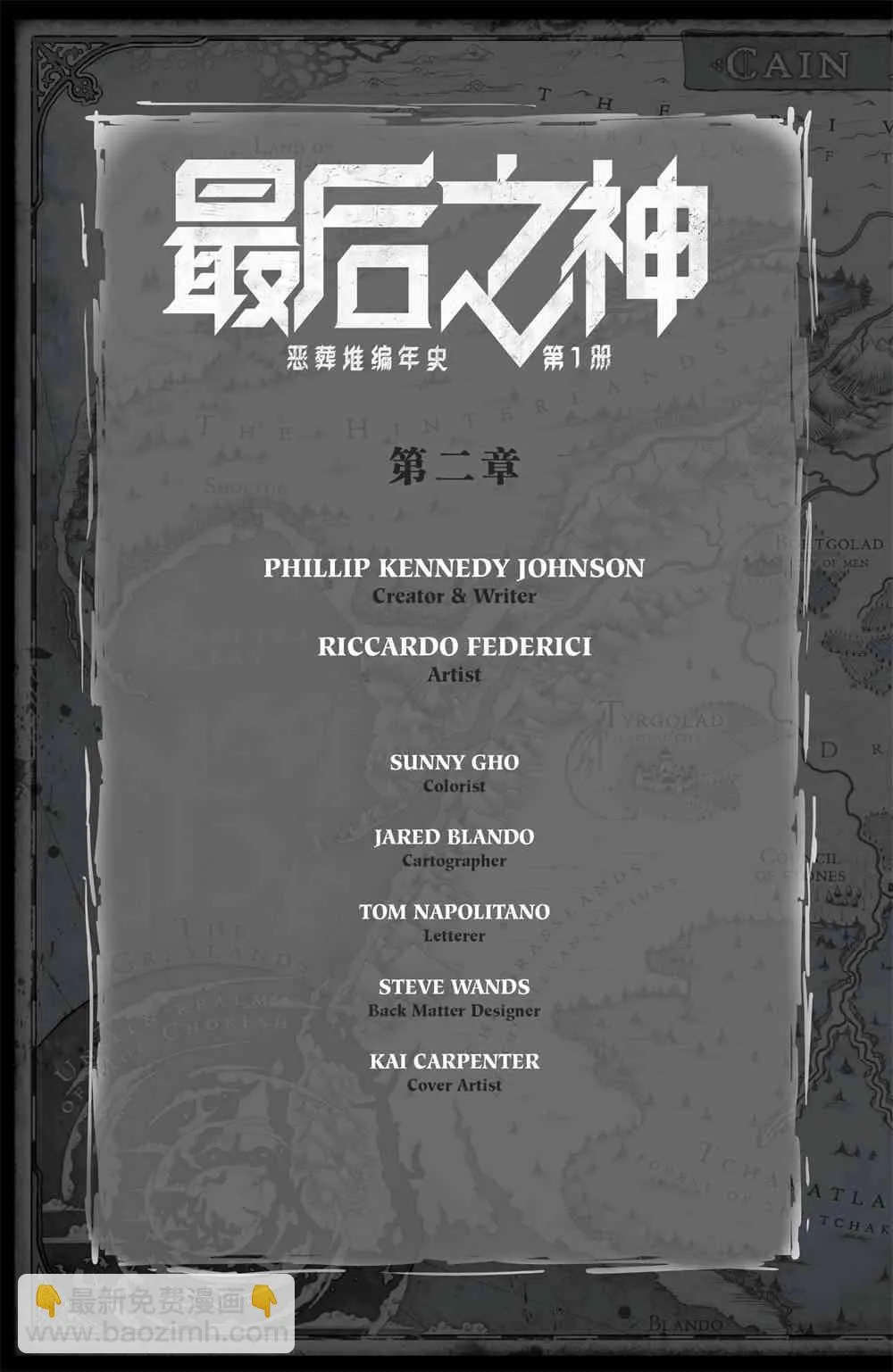 2卷 第2页