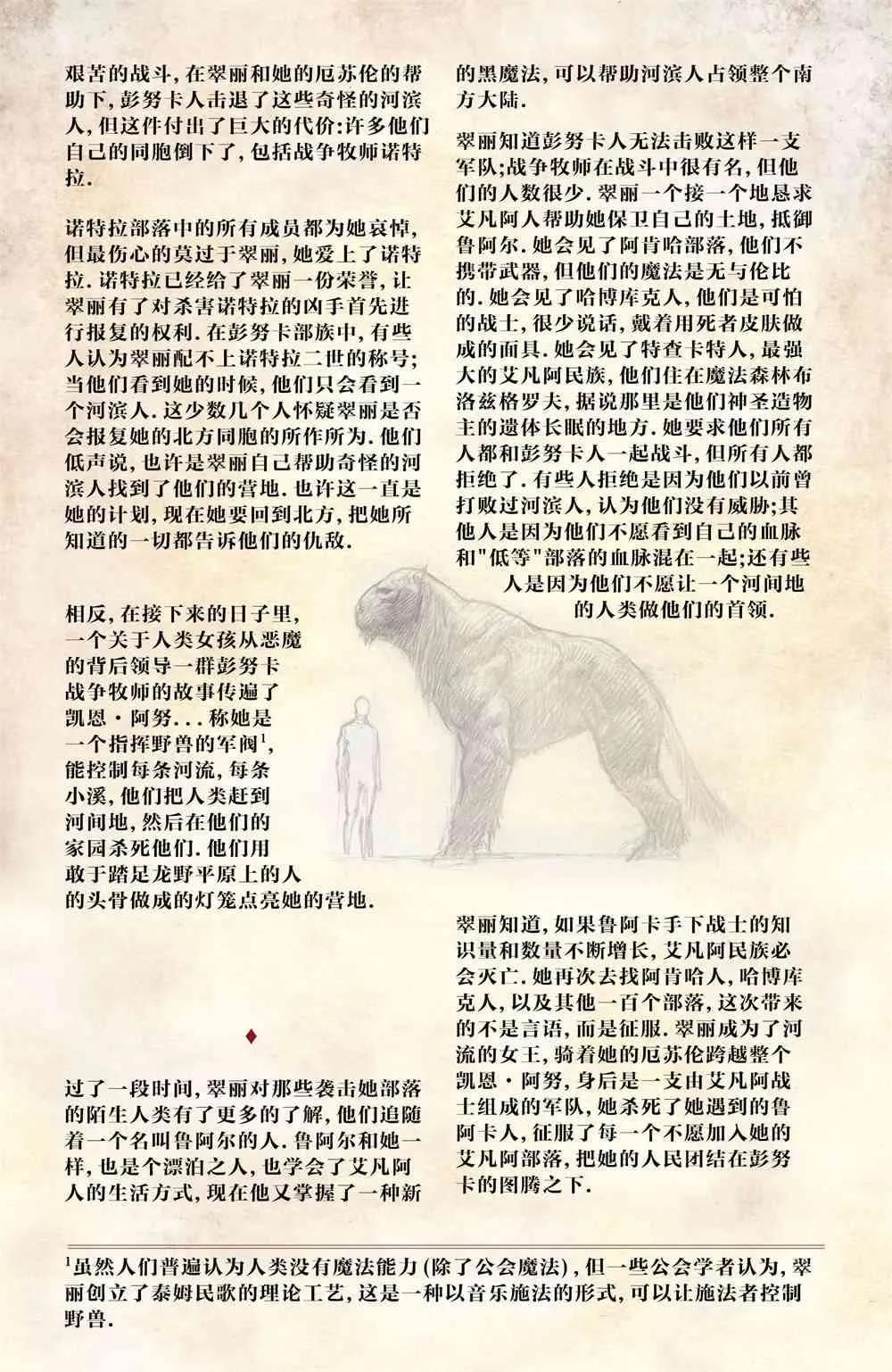 2卷 第26页