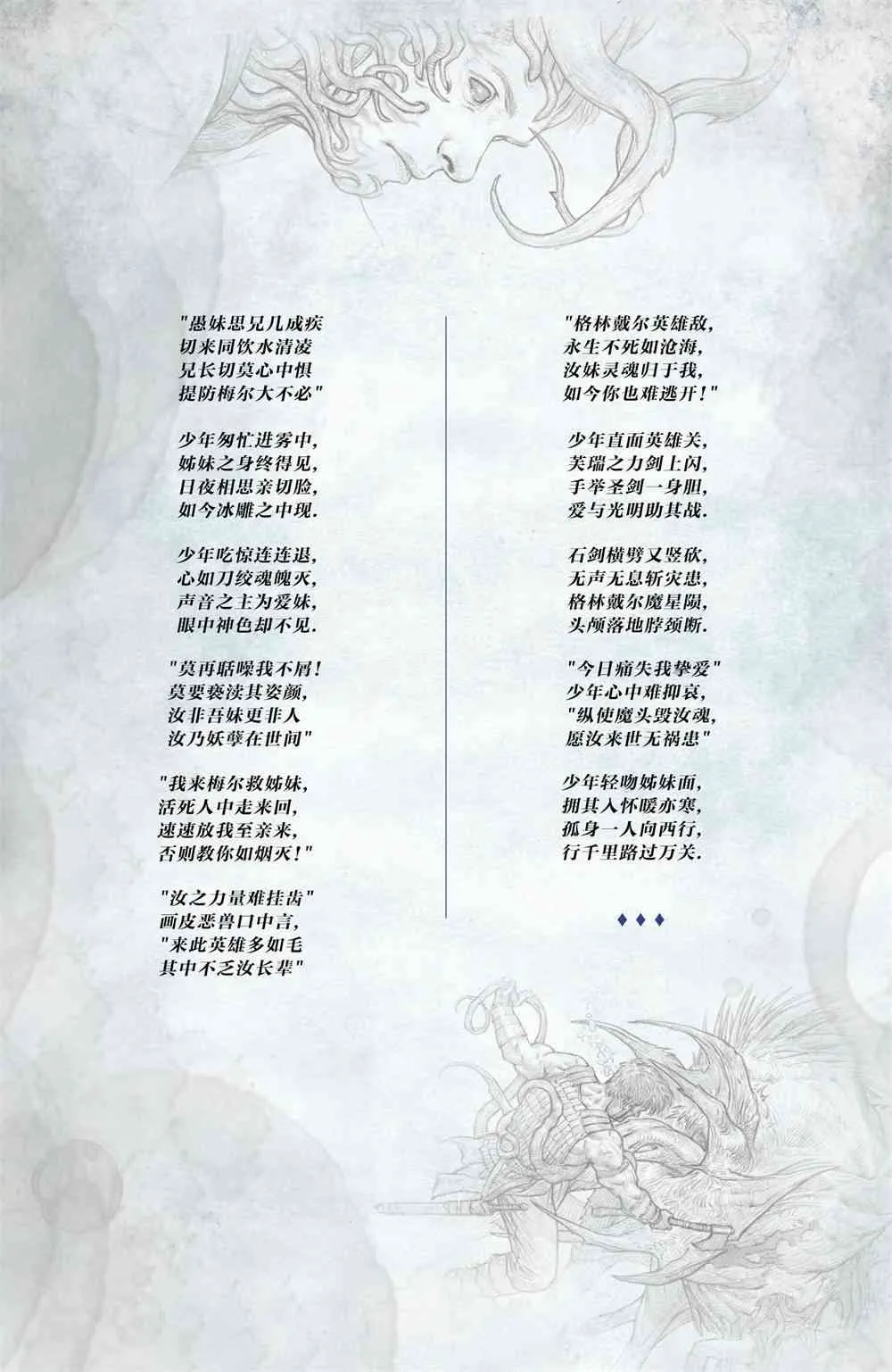 2卷 第29页