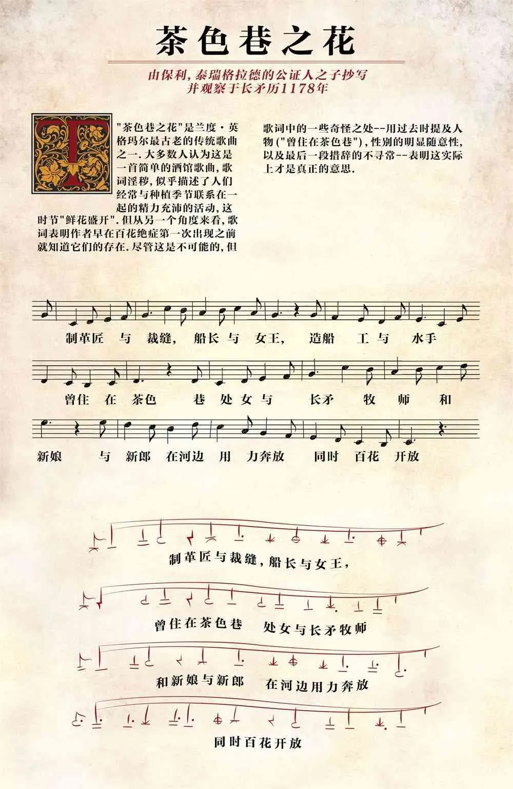2卷 第30页