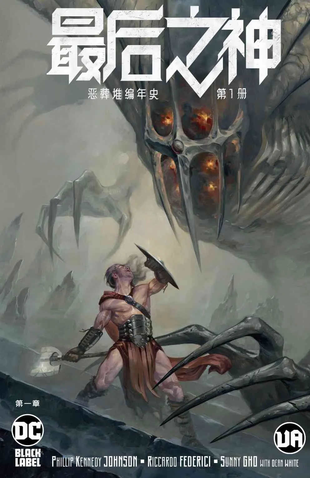 1卷 第1页