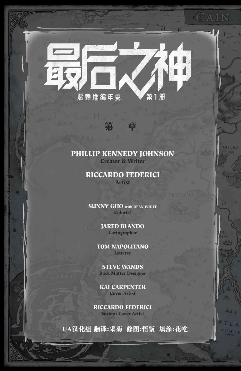 1卷 第3页