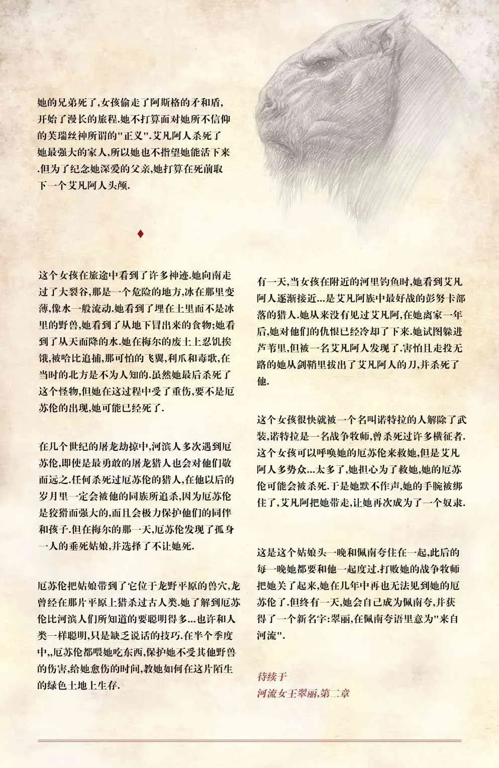 1卷 第29页