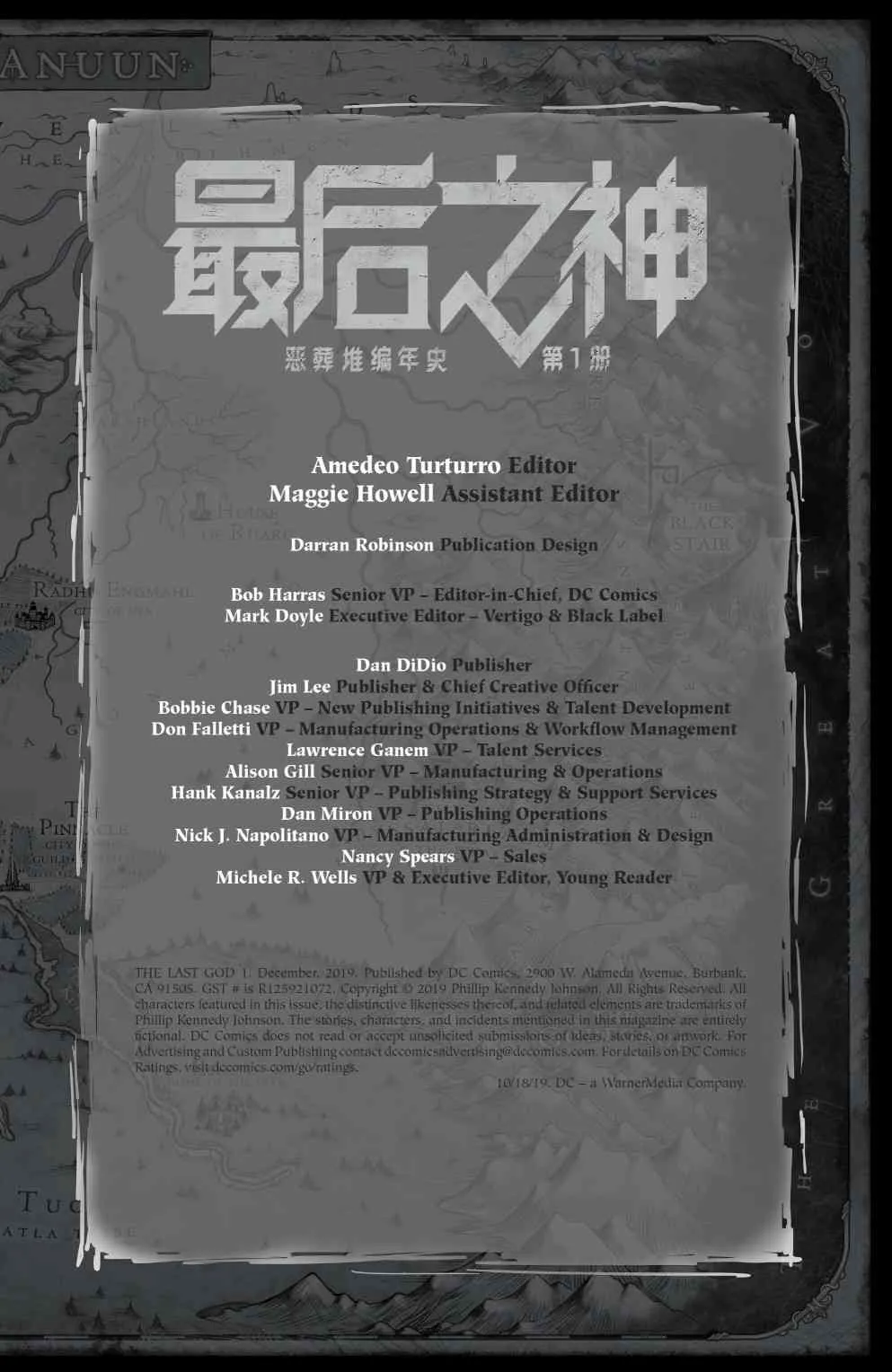 1卷 第34页