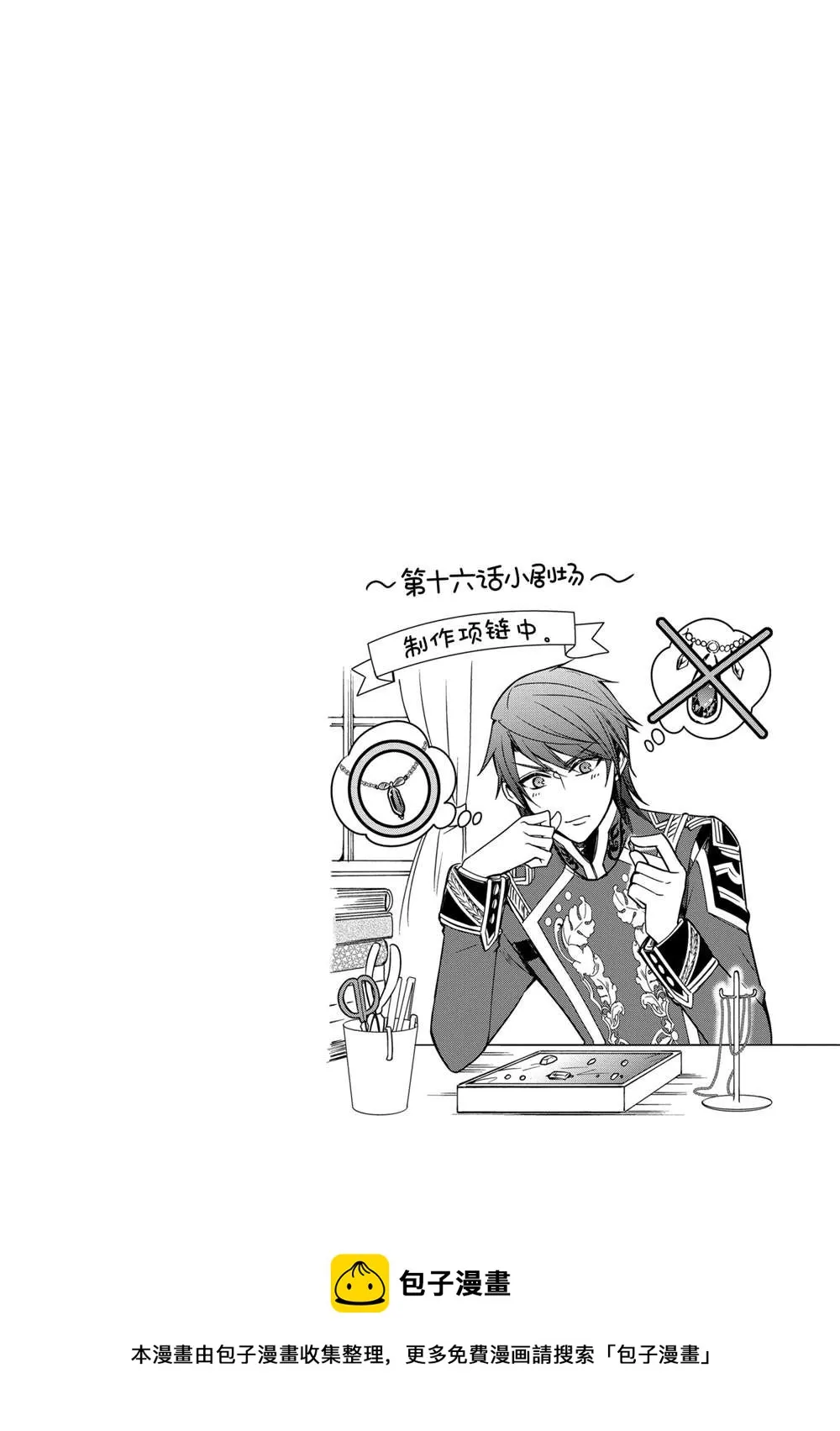 第16话 第40页
